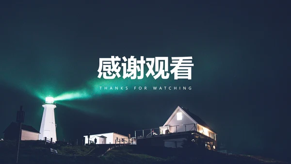 世界读书日PPT模板