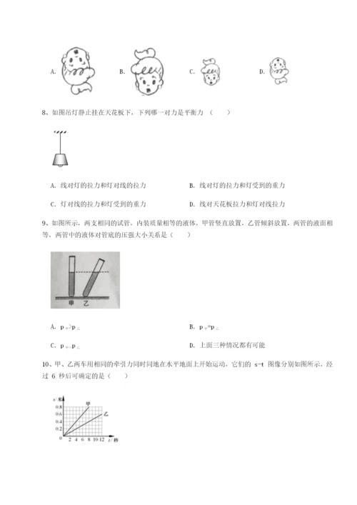 基础强化四川师范大学附属第一实验中学物理八年级下册期末考试同步测试试题（含解析）.docx