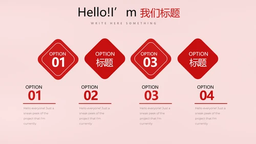 红色喜庆公司10周年庆ppt模板活动策划公司介绍