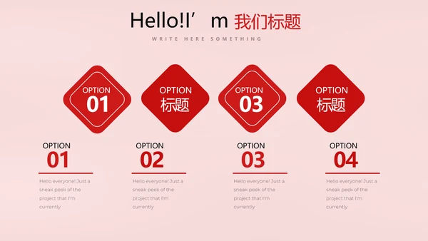 红色喜庆公司10周年庆ppt模板活动策划公司介绍
