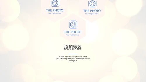 公司年会年终工作总结汇报商务通用PPT动态模板