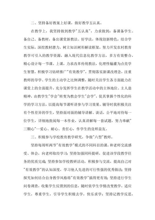 语文学习计划九篇.docx