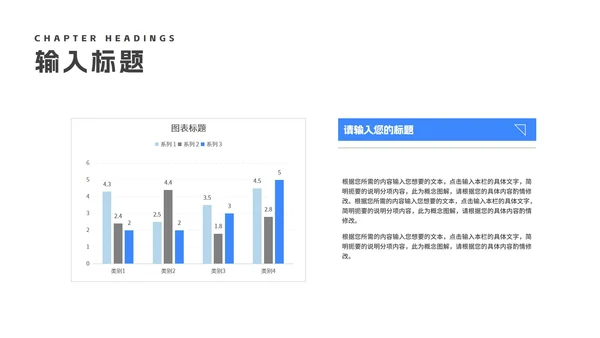 蓝色年度医学专业论文答辩汇报PPT模板