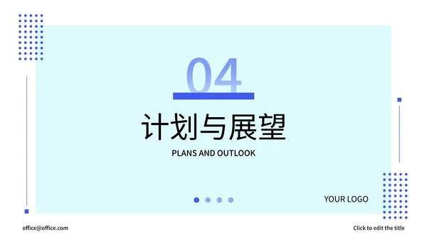精品商务人力资源工作总结PPT模板