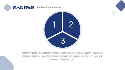 蓝色极简风银色年终总结汇报PPT模板