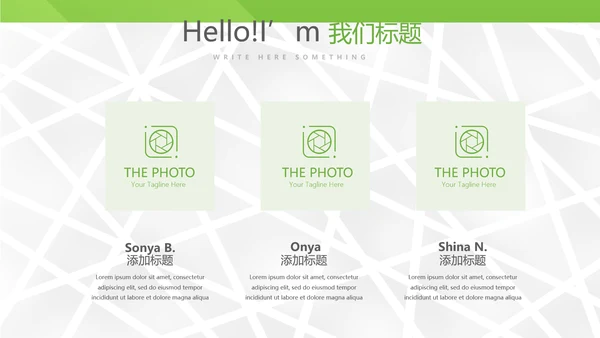 绿色大气公司产品介绍宣传通用PPT动态模板