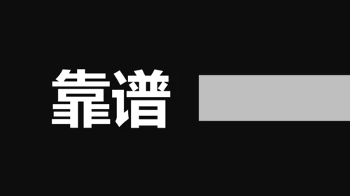 中国军人征兵宣传快闪动画通用PPT模板
