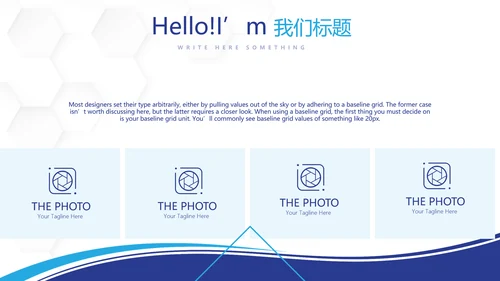 蓝色大气物业管理小区防疫工作动态PPT