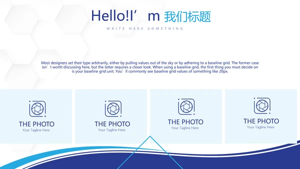 蓝色大气物业管理小区防疫工作动态PPT
