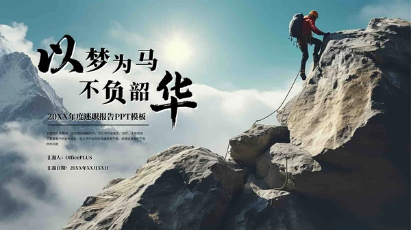 彩色简约风封面页PPT版式合集