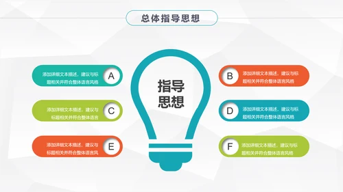 大气时尚岗位竞聘个人简历PPT模板