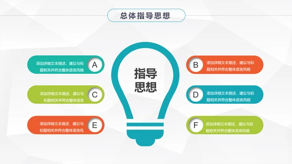 大气时尚岗位竞聘个人简历PPT模板
