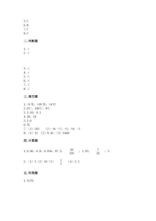 北师大版小学数学六年级下册期末检测试题附参考答案【基础题】.docx