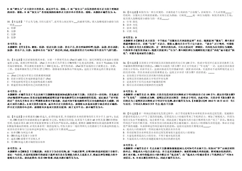 2022年12月贵州省高速公路管理局系统事业单位招聘和总强化冲刺卷贰3套附答案详解