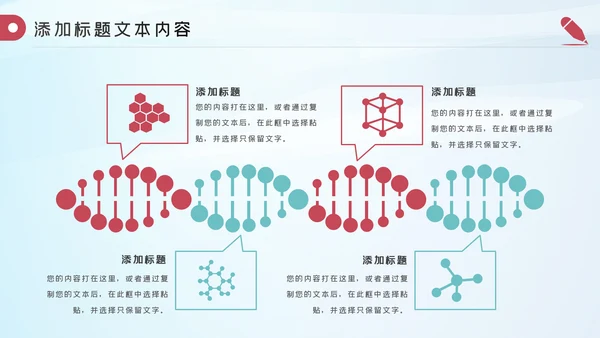 512护士节最美逆行者述职报告动态PPT模板