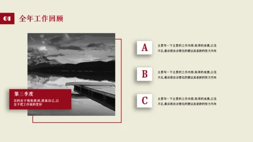 沉稳欧美商务汇报通用PPT模板