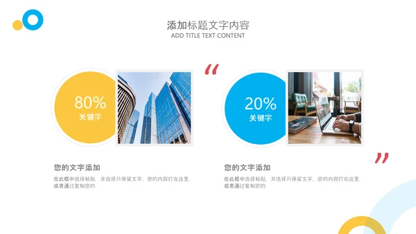 简约2022工作计划总结述职年终总结PPT