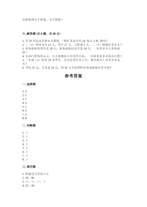 小学数学二年级上册期中测试卷精品（典优）.docx