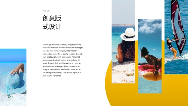 简洁创意版式旅行旅游宣传通用PPT模板