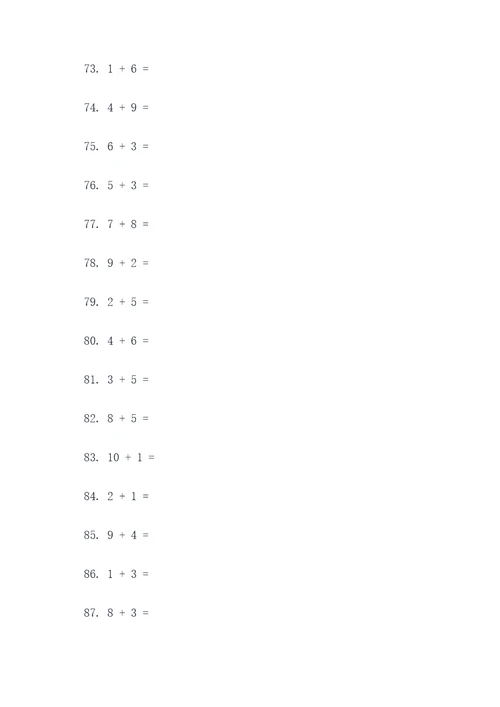 一年级下册数学秒杀口算题