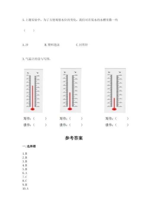 教科版三年级上册科学期末测试卷精品（完整版）.docx