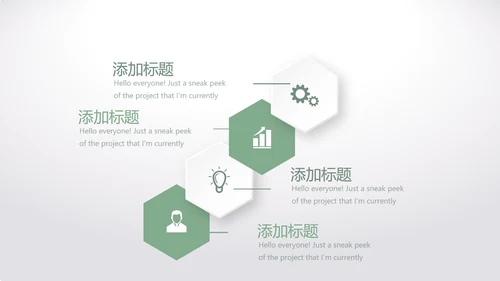 绿色清爽小清新时尚春季护肤动态PPT