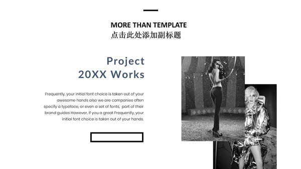 时尚明星欧美风美女复古通用PPT