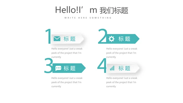 蓝色简约护士长年终工作总结动态PPT