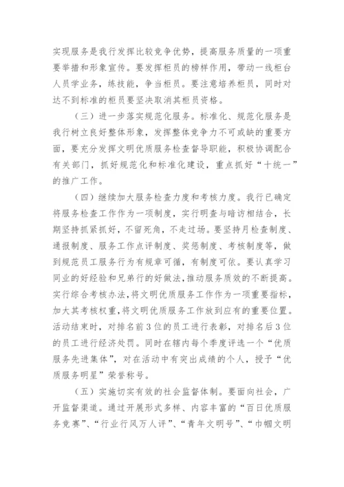 邮政员工个人工作总结_4.docx