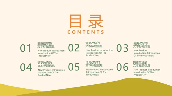 蓝色扁平风小清新教学PPT模板