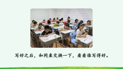 习作：看图画，写一写