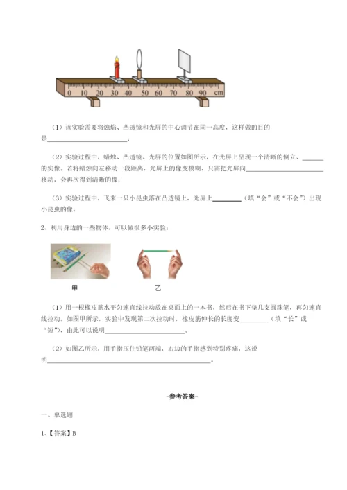 基础强化河南郑州桐柏一中物理八年级下册期末考试定向训练练习题（含答案解析）.docx