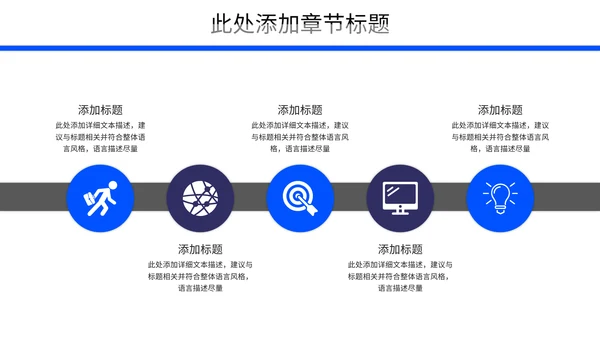 城市交通道路安全车流车管所通用PPT