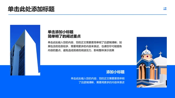 简约学术风格毕业答辩开题报告PPT演示模板