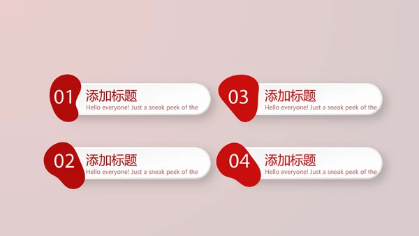 医疗医学红细胞血小板动态PPT