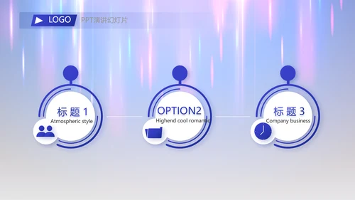 2023年终工作总结工作计划PPT模板