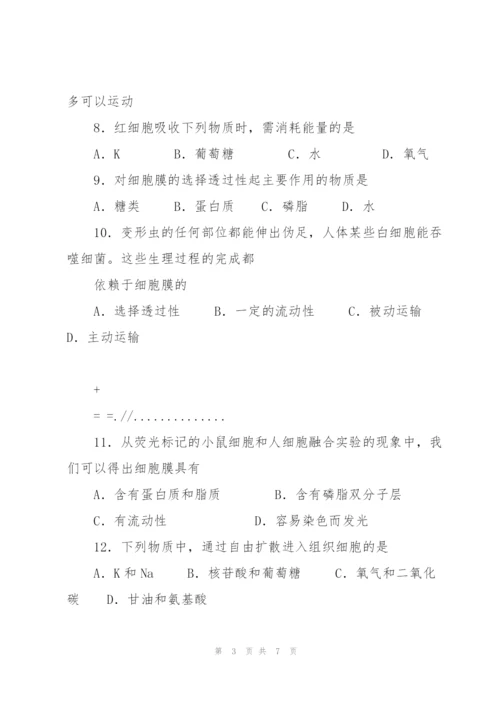 辽宁省大连市第48中学09.docx
