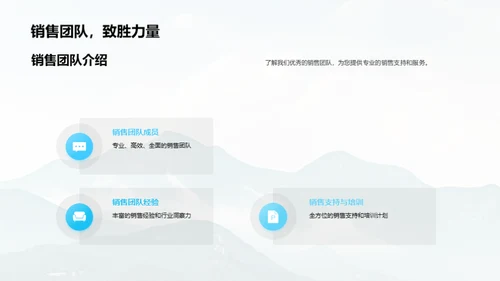 旅行之巅