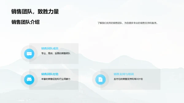 旅行之巅