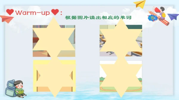 人教新起点小学英语三年级下册Unit2 L2