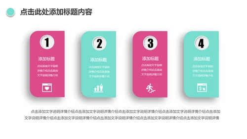 唯美小蛋糕点心美食ppt动态模板