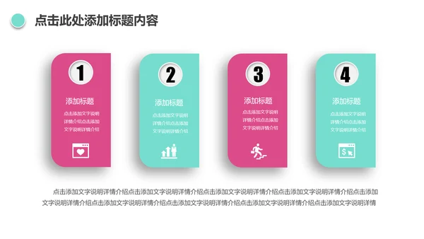 唯美小蛋糕点心美食ppt动态模板