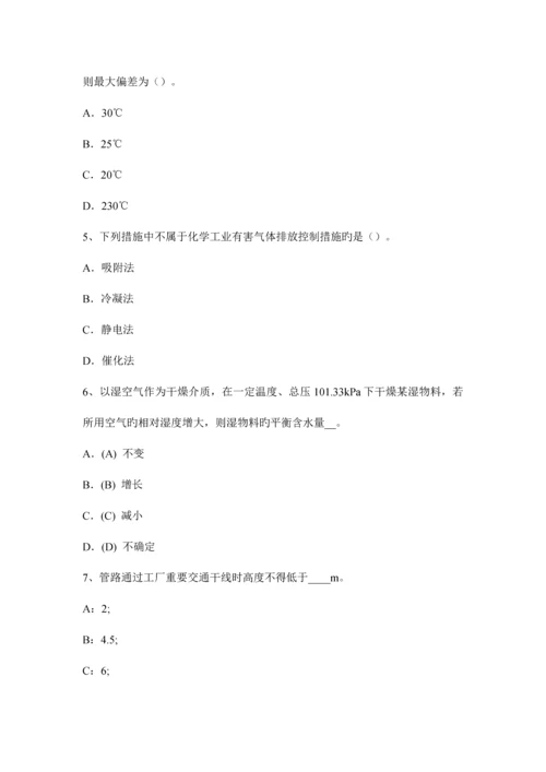 2023年四川省化工工程师专业基础考点抽水考试试题.docx