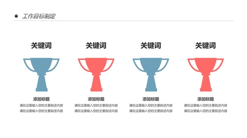 清新水彩2020工作汇报述职报告PPT模板