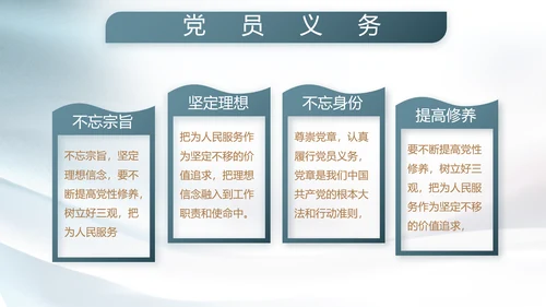 真心热血与军共荣八一建军节PPT