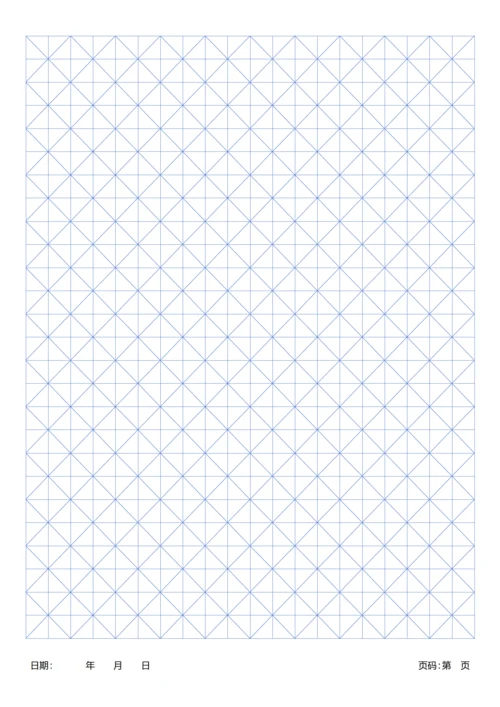 蓝色米字格字帖稿纸