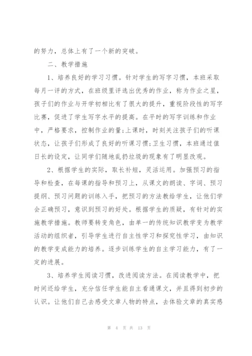 教师年度考核工作总结2022.docx