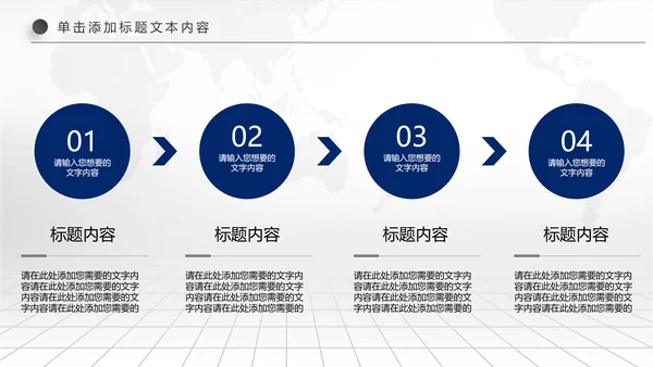 精美蓝色大气兴业银行工作总结计划PPT模板