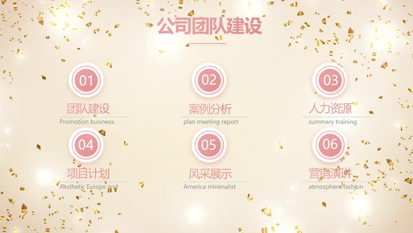 金色大气毕业典礼通用动态PPT模板