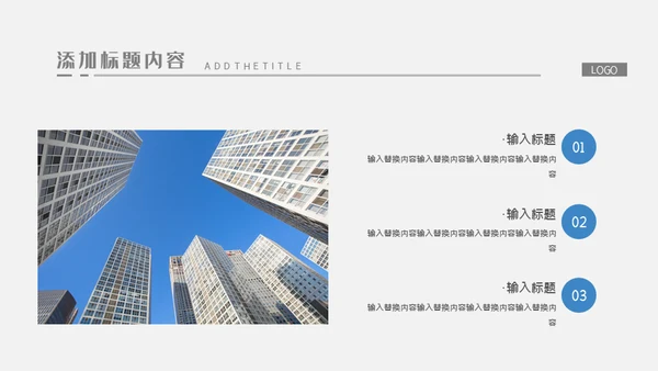 高科技芯片公司品牌推广通用PPT模板